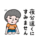 生活小僧（個別スタンプ：38）