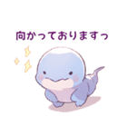 【敬語Ver.】あざとかわいい両生類（？）（個別スタンプ：2）