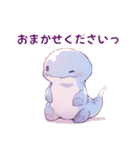 【敬語Ver.】あざとかわいい両生類（？）（個別スタンプ：3）