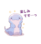 【敬語Ver.】あざとかわいい両生類（？）（個別スタンプ：4）