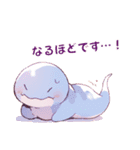 【敬語Ver.】あざとかわいい両生類（？）（個別スタンプ：7）