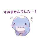 【敬語Ver.】あざとかわいい両生類（？）（個別スタンプ：8）
