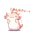 【敬語Ver.】あざとかわいい両生類（？）（個別スタンプ：9）