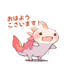 【敬語Ver.】あざとかわいい両生類（？）（個別スタンプ：10）