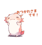 【敬語Ver.】あざとかわいい両生類（？）（個別スタンプ：11）