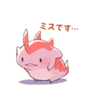 【敬語Ver.】あざとかわいい両生類（？）（個別スタンプ：12）