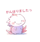 【敬語Ver.】あざとかわいい両生類（？）（個別スタンプ：13）