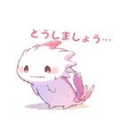 【敬語Ver.】あざとかわいい両生類（？）（個別スタンプ：14）