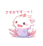 【敬語Ver.】あざとかわいい両生類（？）（個別スタンプ：15）