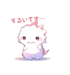 【敬語Ver.】あざとかわいい両生類（？）（個別スタンプ：16）