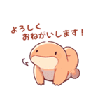 【敬語Ver.】あざとかわいい両生類（？）（個別スタンプ：17）