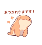 【敬語Ver.】あざとかわいい両生類（？）（個別スタンプ：19）