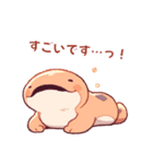 【敬語Ver.】あざとかわいい両生類（？）（個別スタンプ：20）