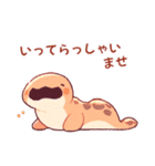 【敬語Ver.】あざとかわいい両生類（？）（個別スタンプ：21）