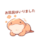 【敬語Ver.】あざとかわいい両生類（？）（個別スタンプ：24）
