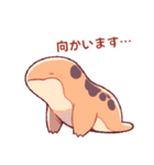 【敬語Ver.】あざとかわいい両生類（？）（個別スタンプ：25）