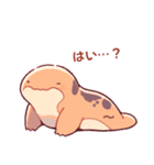 【敬語Ver.】あざとかわいい両生類（？）（個別スタンプ：26）