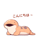 【敬語Ver.】あざとかわいい両生類（？）（個別スタンプ：27）