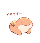【敬語Ver.】あざとかわいい両生類（？）（個別スタンプ：28）