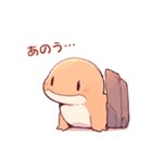 【敬語Ver.】あざとかわいい両生類（？）（個別スタンプ：29）