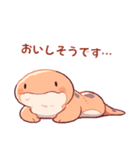【敬語Ver.】あざとかわいい両生類（？）（個別スタンプ：31）