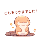 【敬語Ver.】あざとかわいい両生類（？）（個別スタンプ：32）