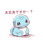 【敬語Ver.】あざとかわいい両生類（？）（個別スタンプ：33）
