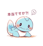 【敬語Ver.】あざとかわいい両生類（？）（個別スタンプ：34）