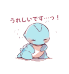 【敬語Ver.】あざとかわいい両生類（？）（個別スタンプ：35）