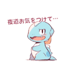 【敬語Ver.】あざとかわいい両生類（？）（個別スタンプ：37）