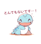 【敬語Ver.】あざとかわいい両生類（？）（個別スタンプ：38）