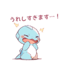【敬語Ver.】あざとかわいい両生類（？）（個別スタンプ：40）