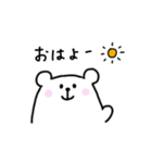 mamanvo_毎日スタンプ〜ご挨拶ver.〜（個別スタンプ：1）
