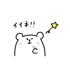mamanvo_毎日スタンプ〜ご挨拶ver.〜（個別スタンプ：6）