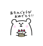 mamanvo_毎日スタンプ〜ご挨拶ver.〜（個別スタンプ：9）
