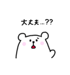 mamanvo_毎日スタンプ〜ご挨拶ver.〜（個別スタンプ：12）