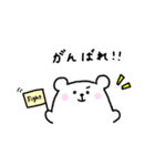mamanvo_毎日スタンプ〜ご挨拶ver.〜（個別スタンプ：14）