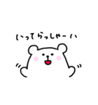 mamanvo_毎日スタンプ〜ご挨拶ver.〜（個別スタンプ：18）