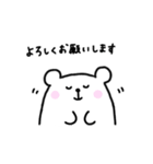 mamanvo_毎日スタンプ〜ご挨拶ver.〜（個別スタンプ：19）