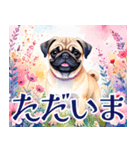 水彩感じるパグスタンプ（個別スタンプ：4）