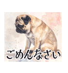 水彩感じるパグスタンプ（個別スタンプ：9）