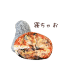 石っこどうぶつ・あいさつ（個別スタンプ：11）