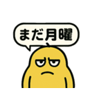 ムスッとむにお スタンプ vol.2 日常（個別スタンプ：2）