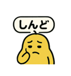 ムスッとむにお スタンプ vol.2 日常（個別スタンプ：4）