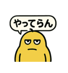 ムスッとむにお スタンプ vol.2 日常（個別スタンプ：5）