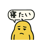 ムスッとむにお スタンプ vol.2 日常（個別スタンプ：6）