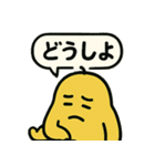 ムスッとむにお スタンプ vol.2 日常（個別スタンプ：7）
