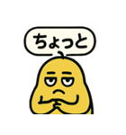 ムスッとむにお スタンプ vol.2 日常（個別スタンプ：8）