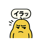 ムスッとむにお スタンプ vol.2 日常（個別スタンプ：10）