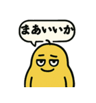 ムスッとむにお スタンプ vol.2 日常（個別スタンプ：12）